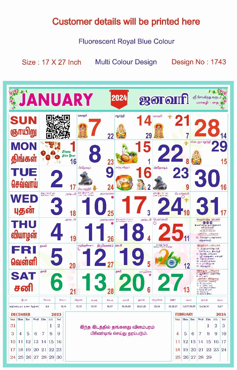 Monthly Calendar