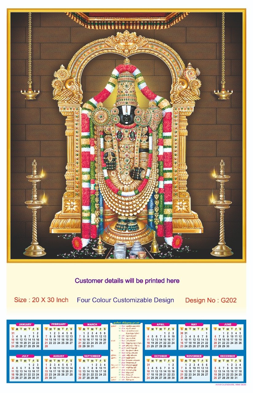 Tirupathi Single Sheet Calendar